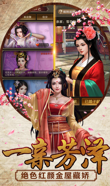 新水浒变态版V1.0