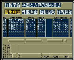 联合前线直装版