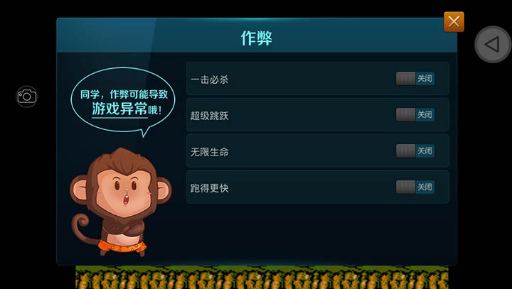 忍者蛙高清版