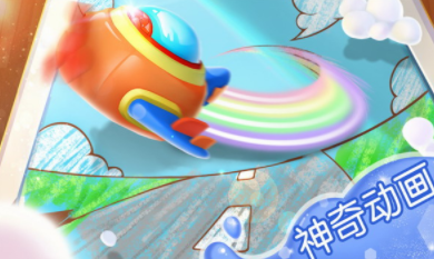 抖音宝宝涂色