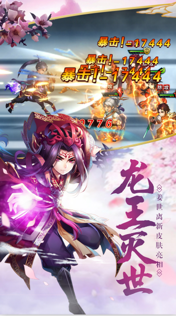 仙剑奇侠传