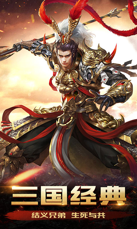 龙枪畅玩版