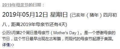 母亲节红包吉利数字一览