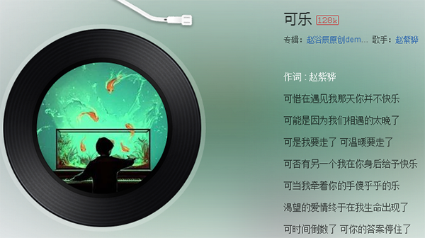 抖音可能你不快乐别再为他犯傻了完整版歌词及mv在线观看