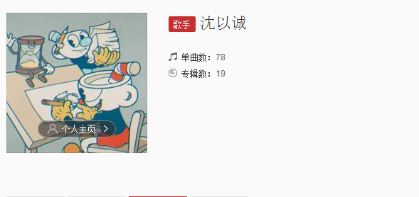抖音多热烈的白羊完整版歌词及mv在线观看