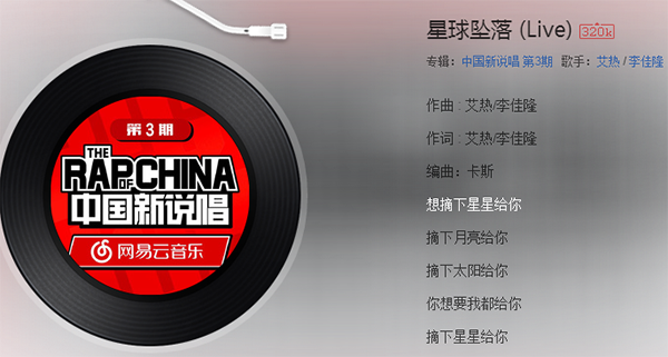 抖音想摘下星星给你完整版歌词及mv在线观看