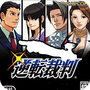 逆转裁判安卓版