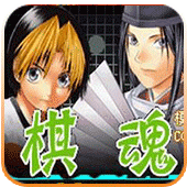 棋魂手机版