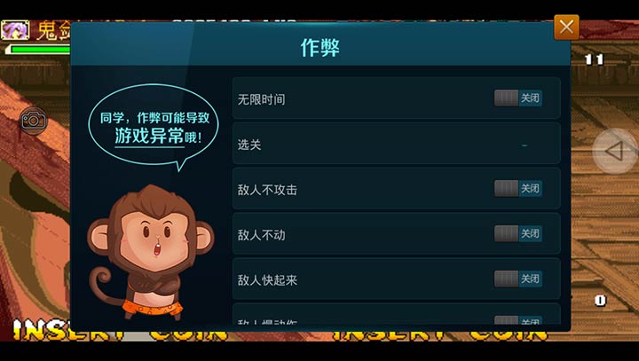 三国战纪战神传说4apk