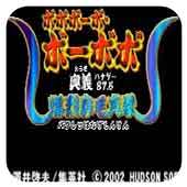 爆裂鼻毛真拳联机PK版