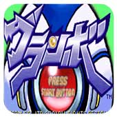 格兰宝Q萌版
