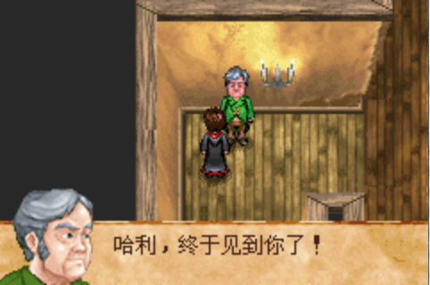哈利波特与阿兹卡班的囚徒汉化版