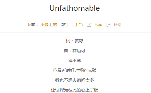 抖音相处会比分开还寂寞完整版歌词及mv在线观看