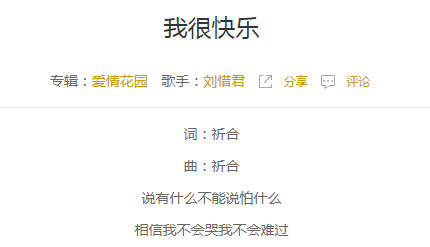 抖音我也不会难过你不要小看我完整版歌词及mv在线观看