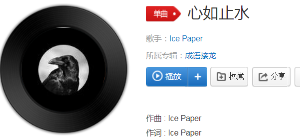 抖音返老还童的bgm是什么_抖音返老还童的bgm完整版歌词分享