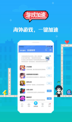 18游戏盒中文版