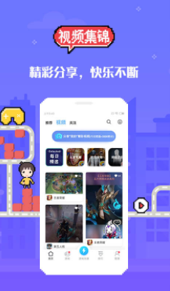18游戏盒中文版