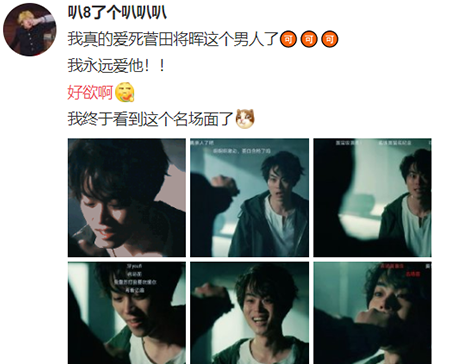 抖音好欲意思详解