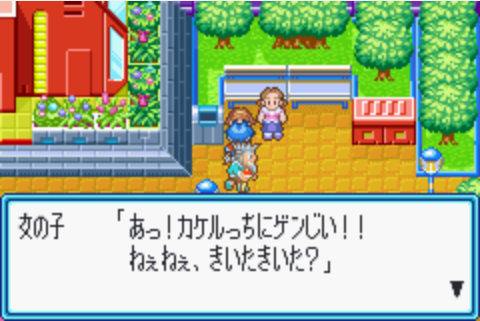 格兰宝日版