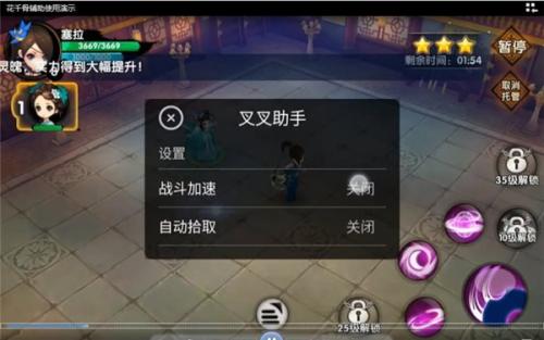 bt游戏助手