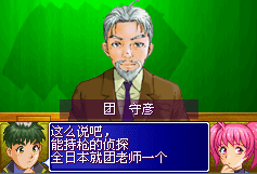 侦探学院Q挑战最强诡计