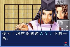 棋魂