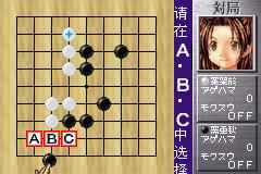 棋魂