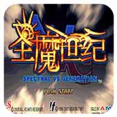 圣魔世纪移植版apk