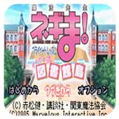 魔法教师图书馆之岛手机版