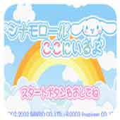长耳狗就在这里Q萌版