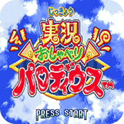 实况沙罗曼蛇Q版