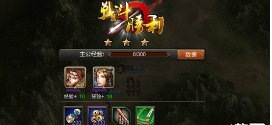 权谋三国中文版