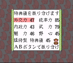 太阁立志传简化版