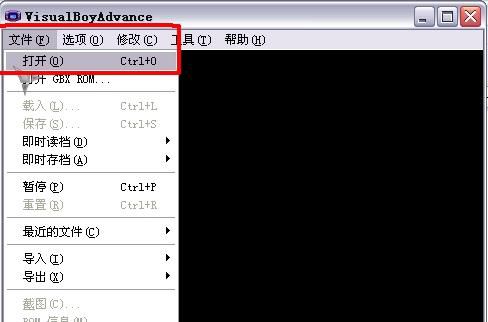 GBC模拟器