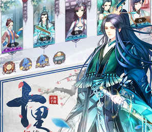 三生三世十里桃花