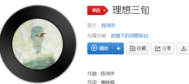 抖音就老去吧孤独别醒来完整版歌词及mv在线观看