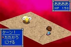 育龙战记1x2典藏版