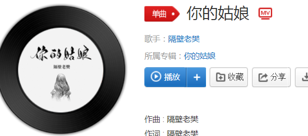 抖音你爱的姑娘在桥下洗着你最喜欢的衣裳歌词及mv分享