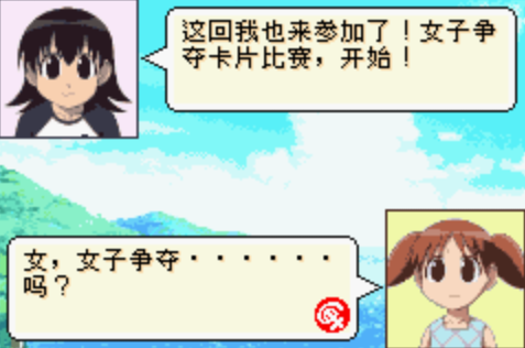 阿滋漫画大王汉化版