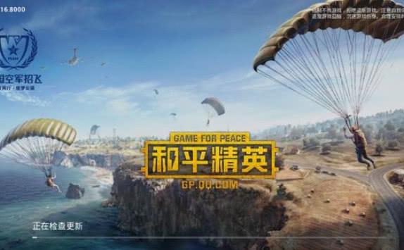 和平精英水中打药bug卡法分享