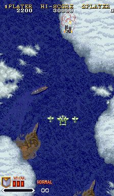 1941反击战apk