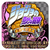 JOJO的奇妙冒险未来遗产安卓版