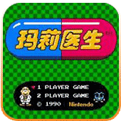 玛丽医生ios版