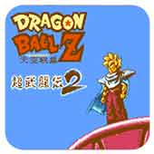 龙珠Z超武斗传2无敌作弊版