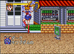 美少女战士