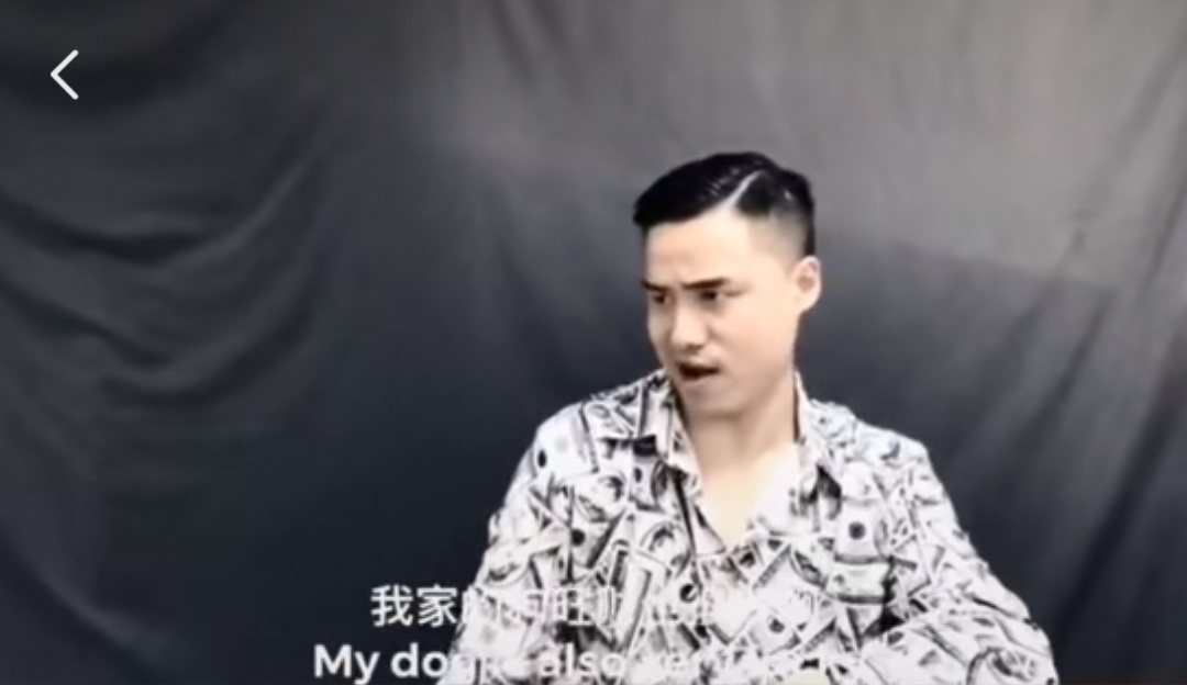 抖音我家的狗旺财也很拽啊意思详解