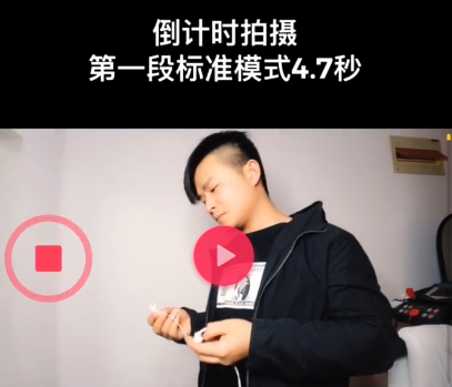 抖音wait a minute卡点视频图文教程分享