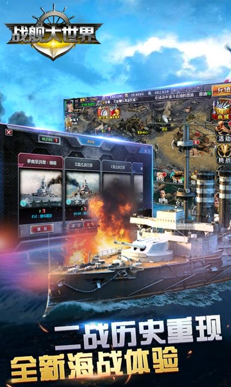 放开那三国2超v版V1.6.9