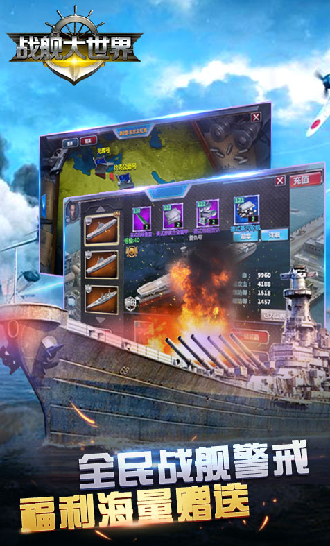 放开那三国2超v版V1.6.9