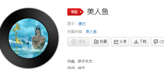 抖音我迎着大雨游向你完整版歌词及mv在线观看